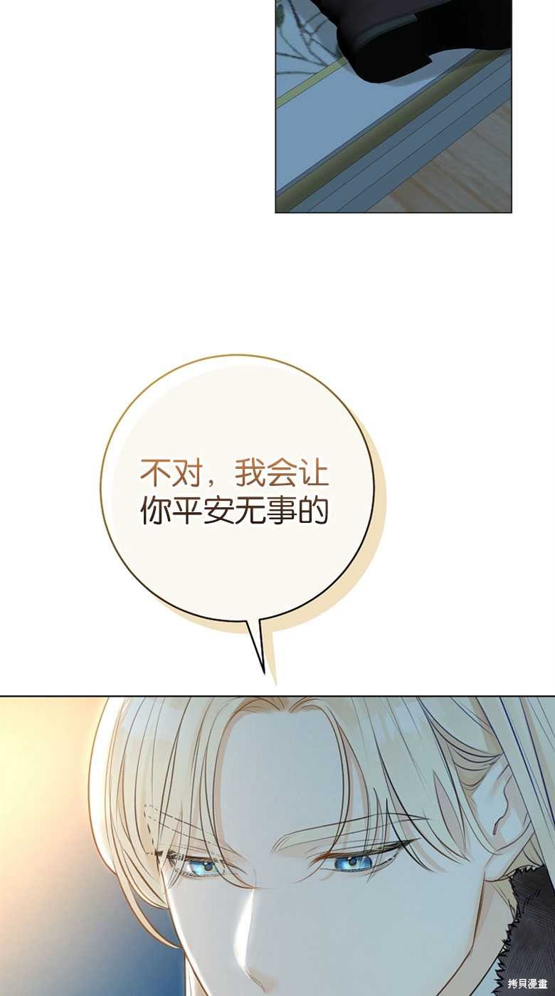 第24话65