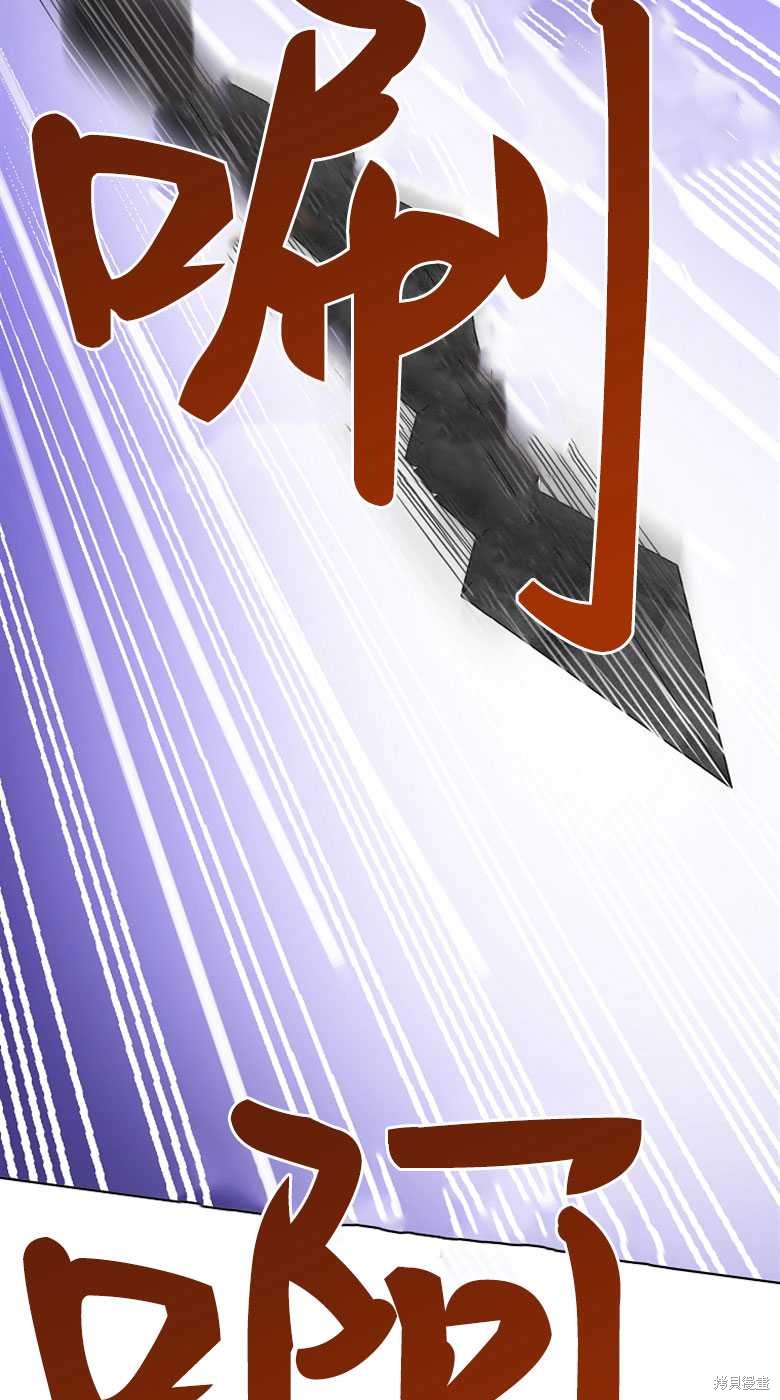 第24话8