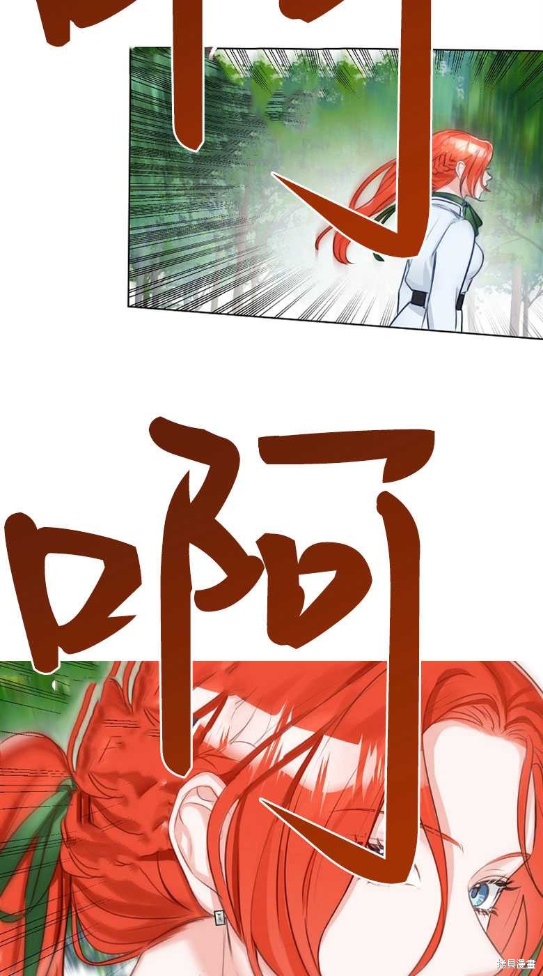 第24话9