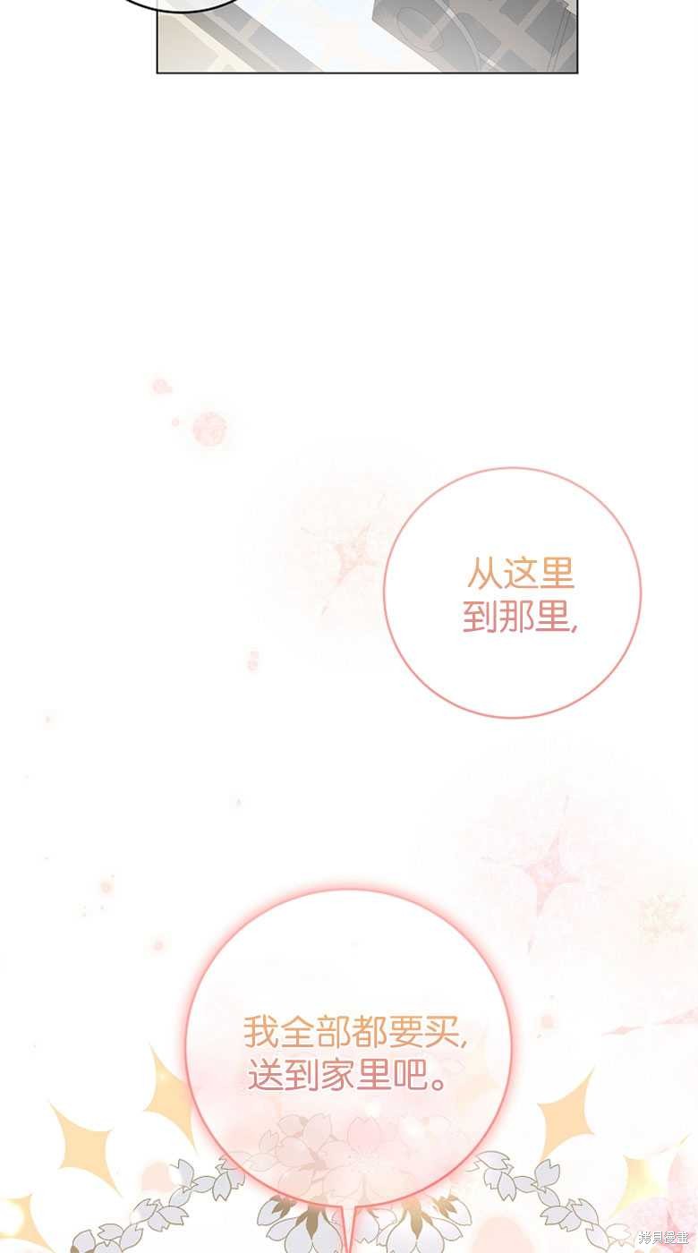第25话10