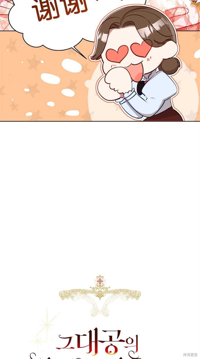 第25话12