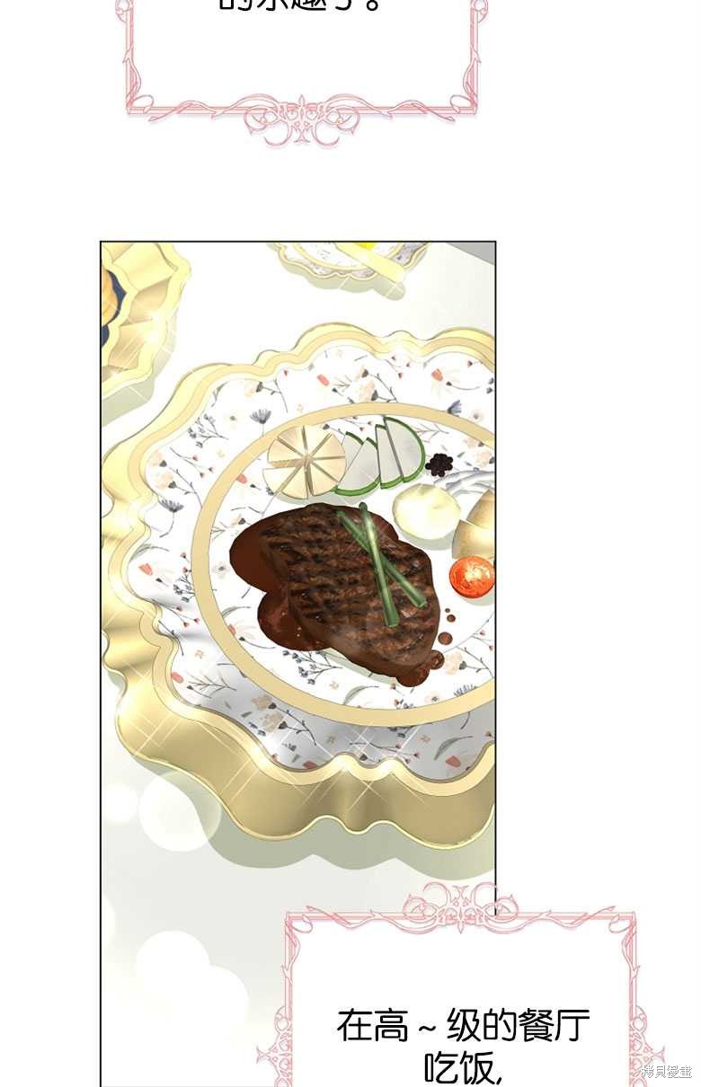 第25话15