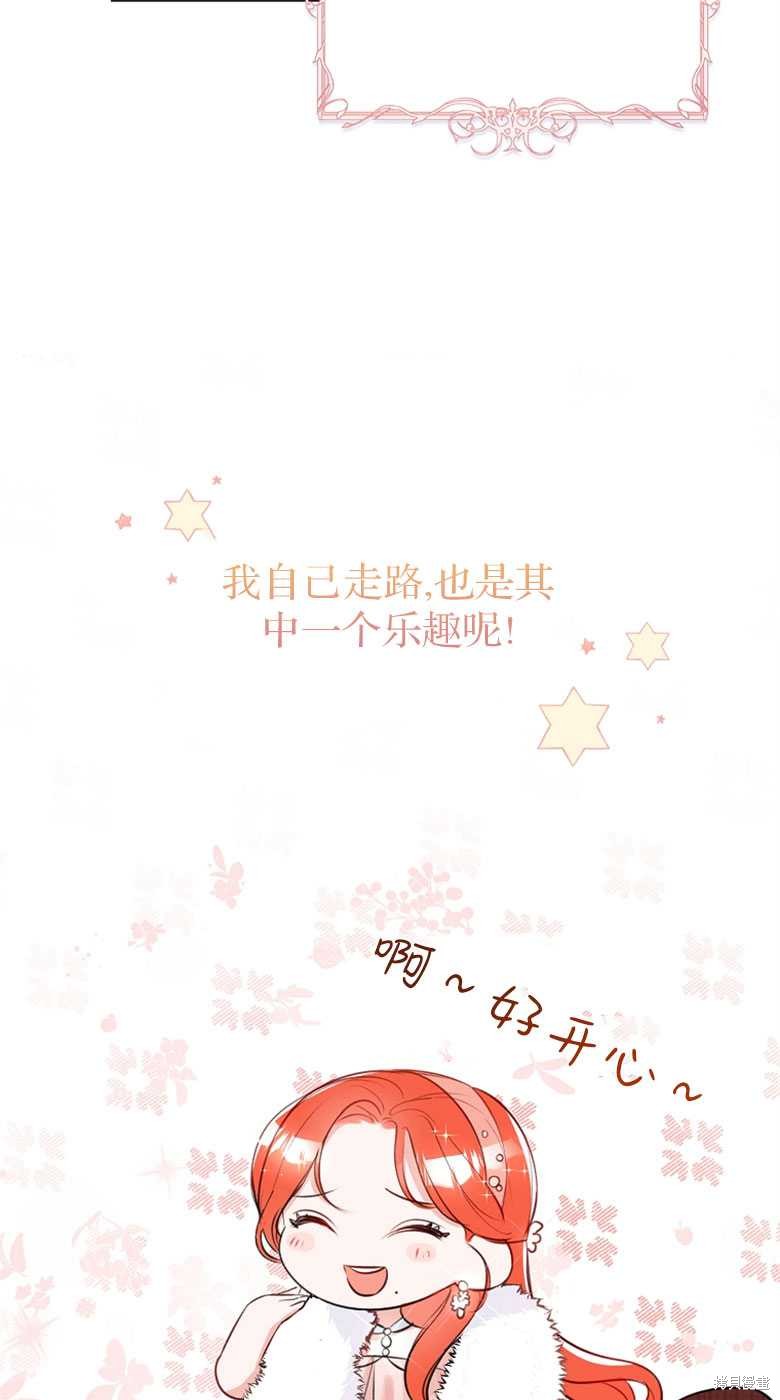 第25话16