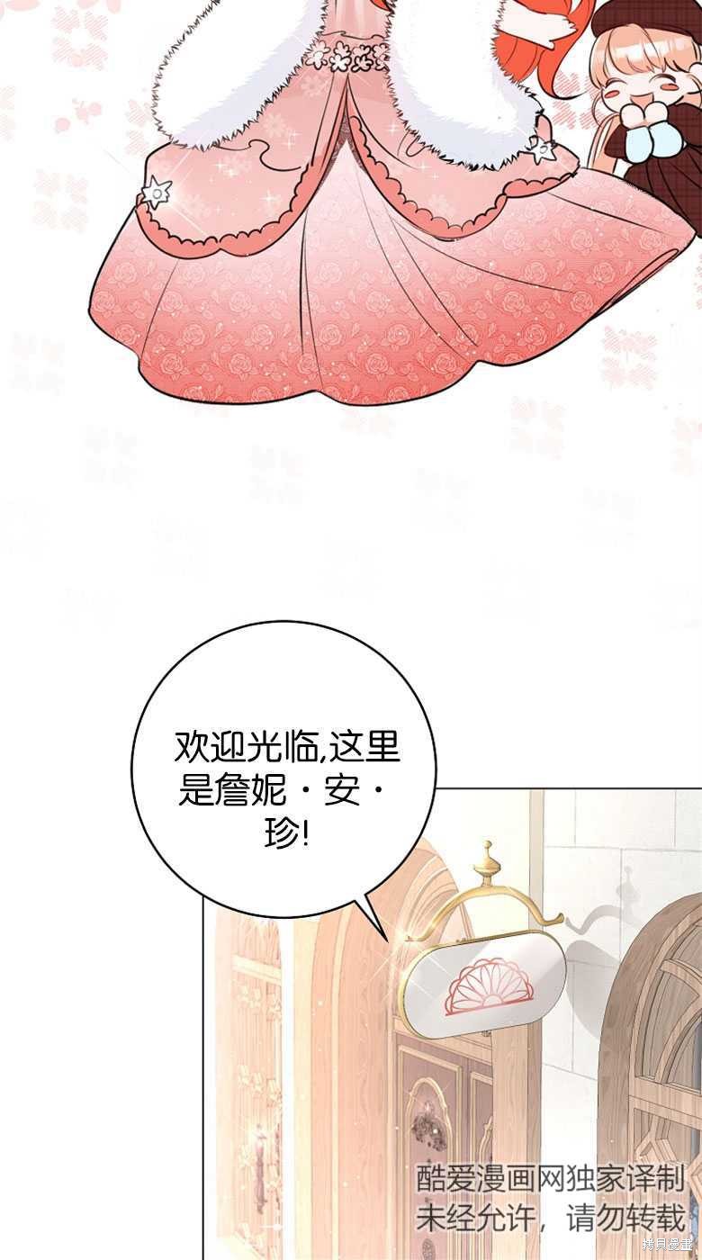 第25话17