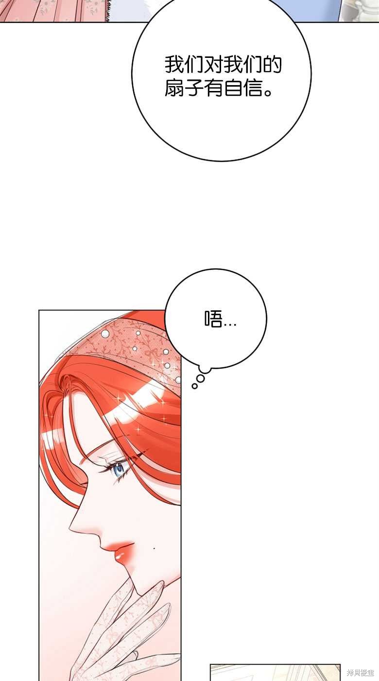 第25话19