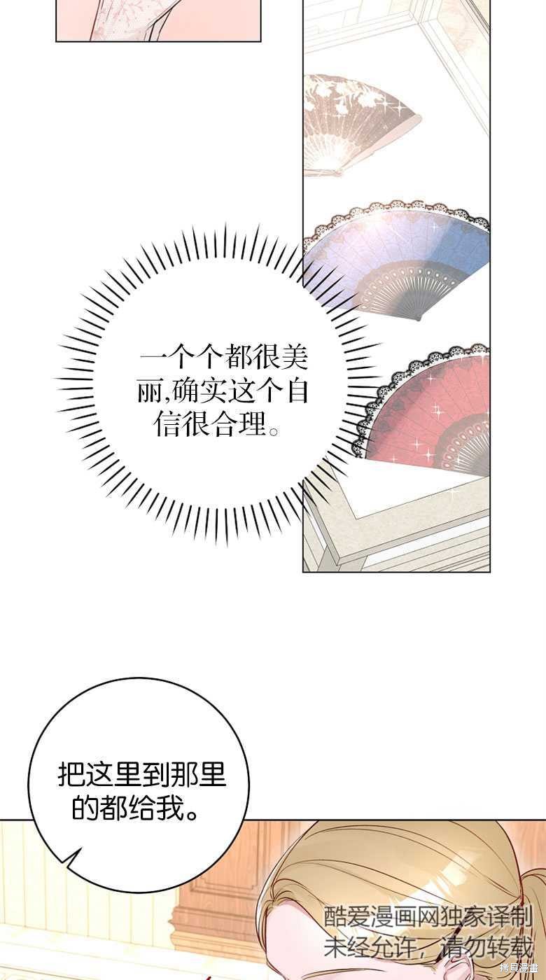 第25话20