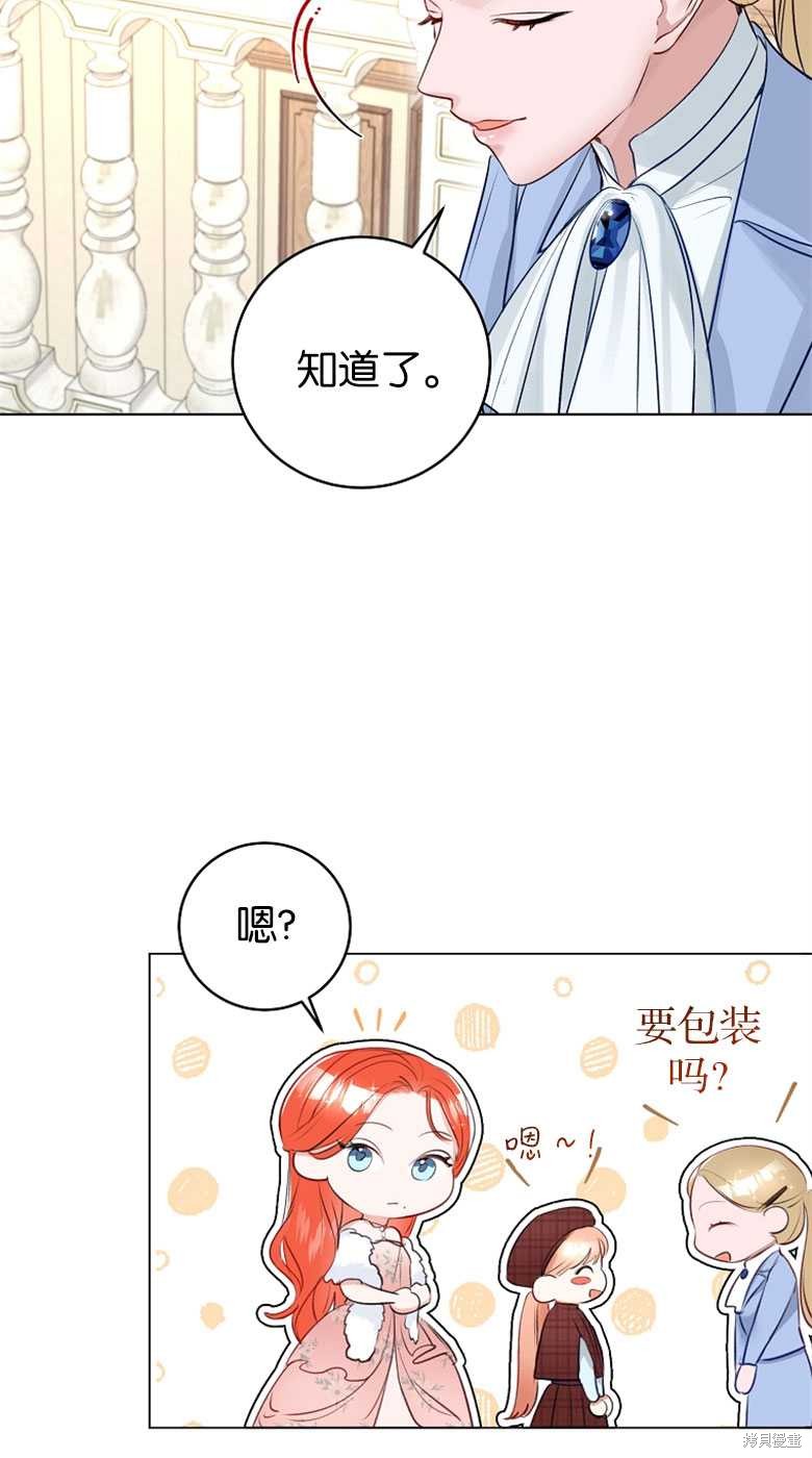 第25话21