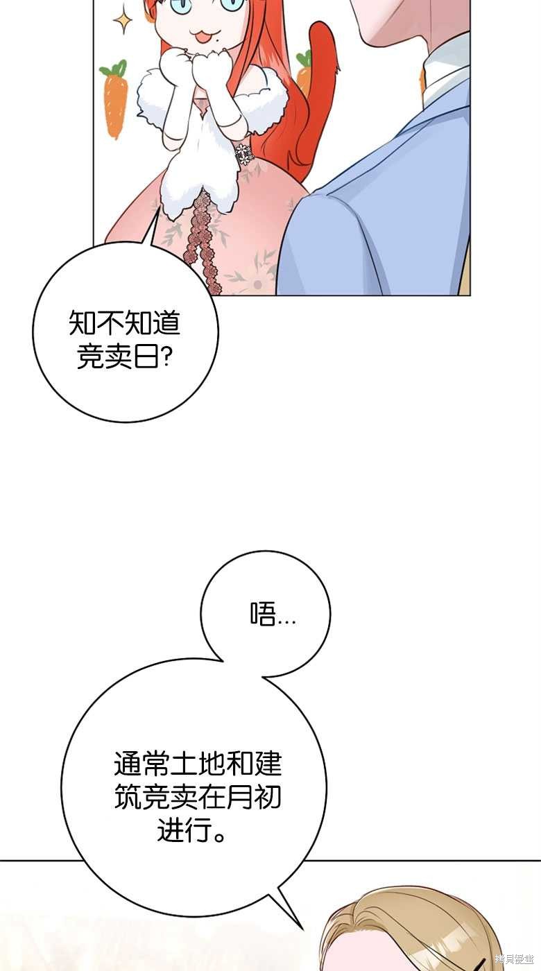 第25话24