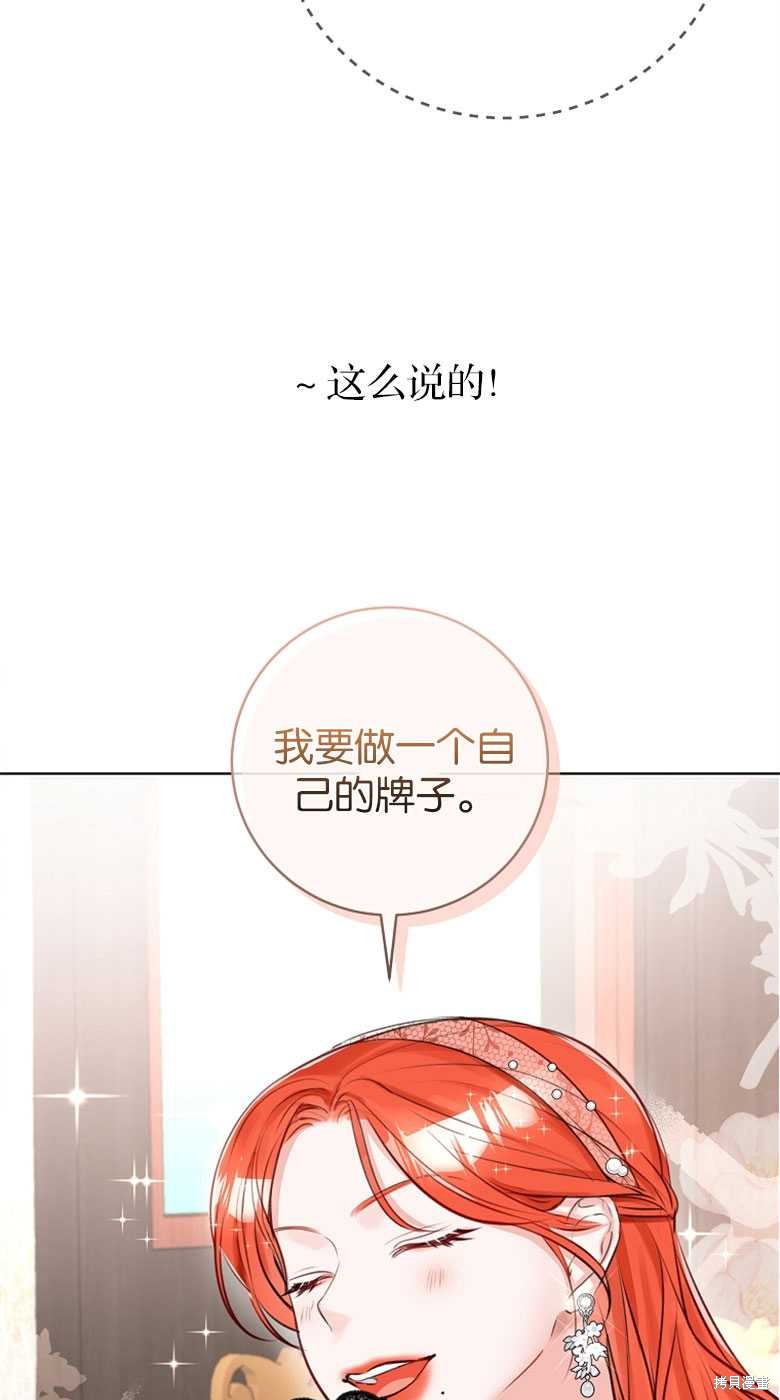 第25话28