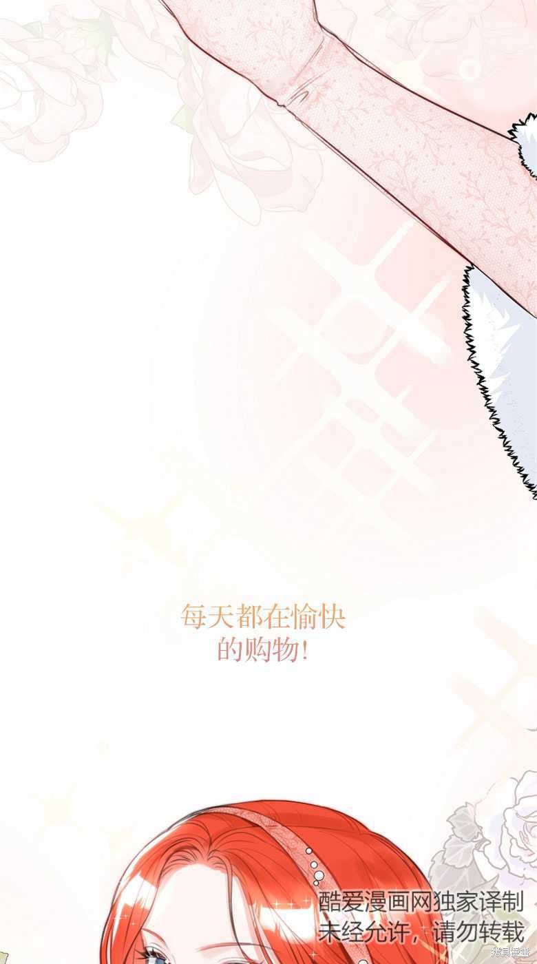 第25话3