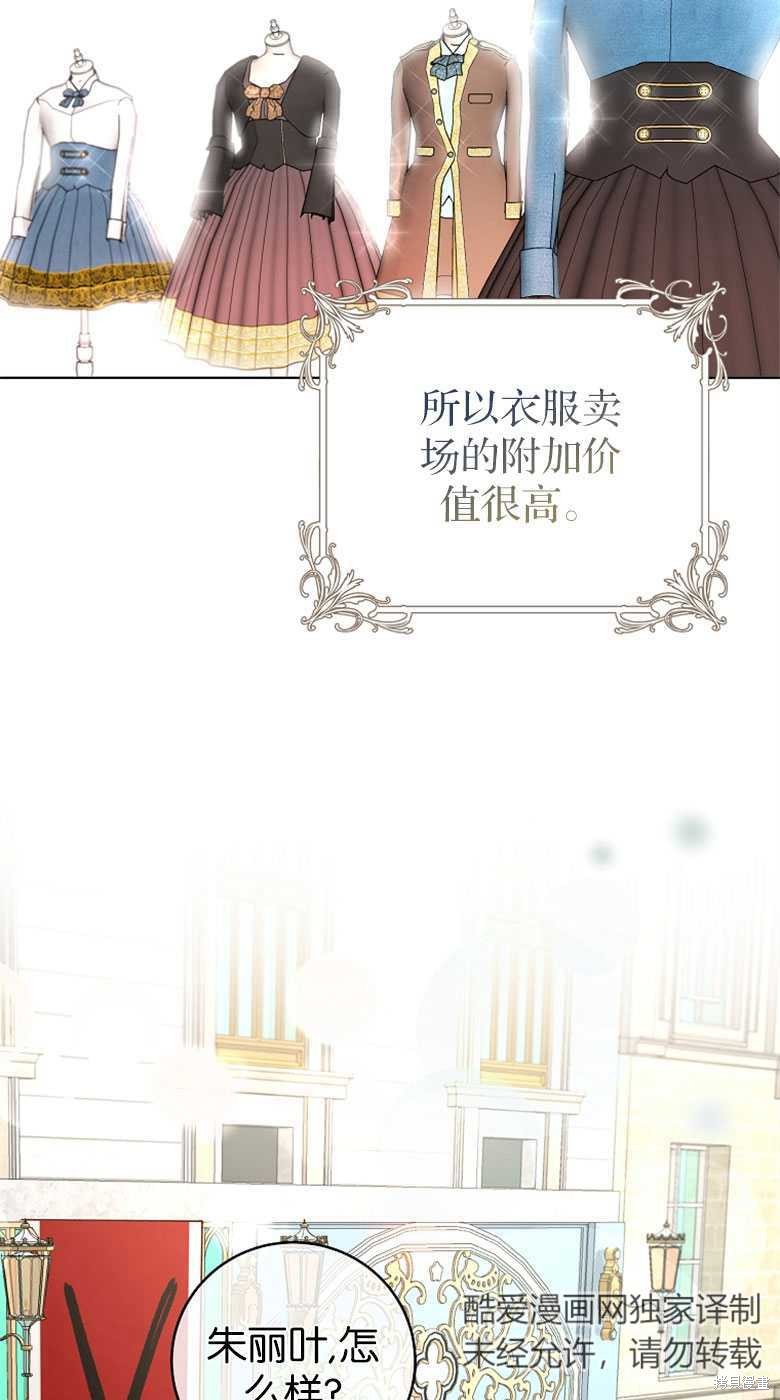 第25话30