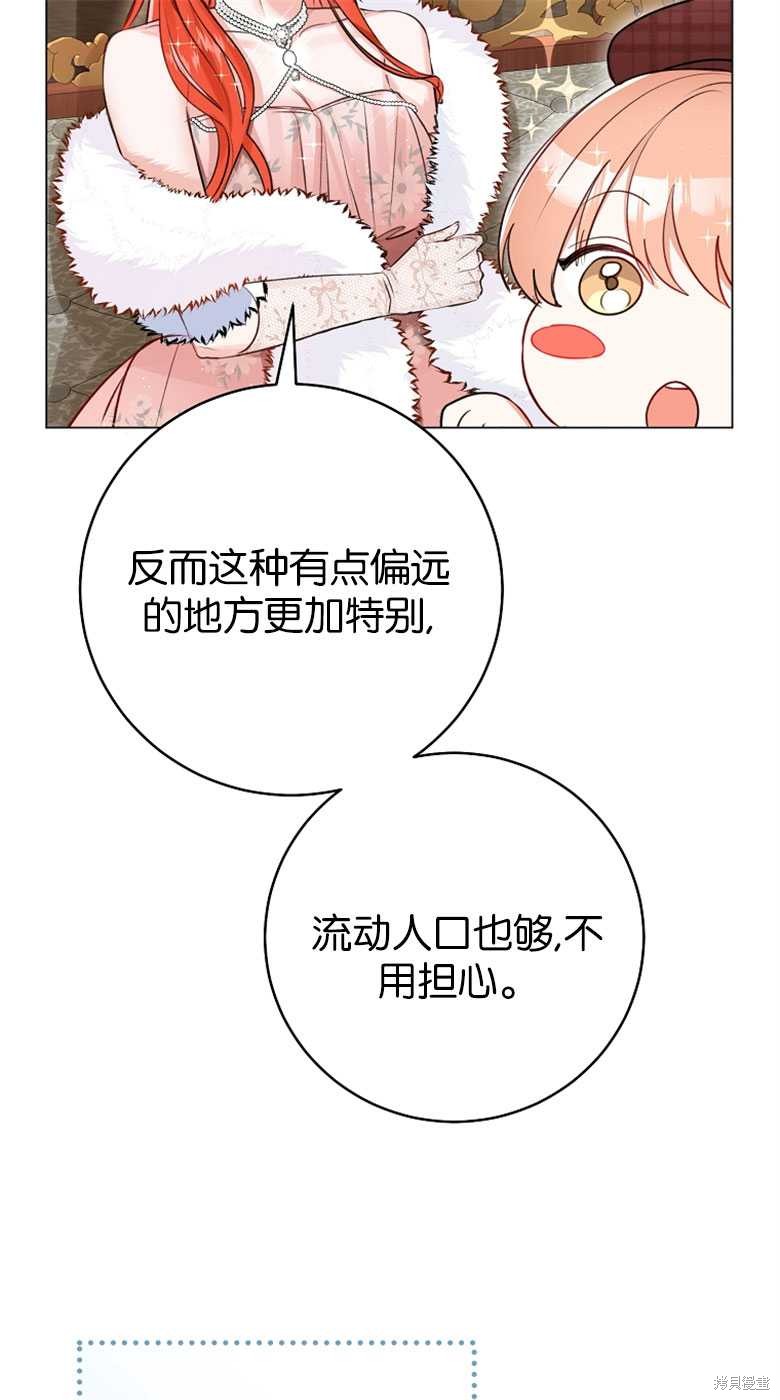 第25话34