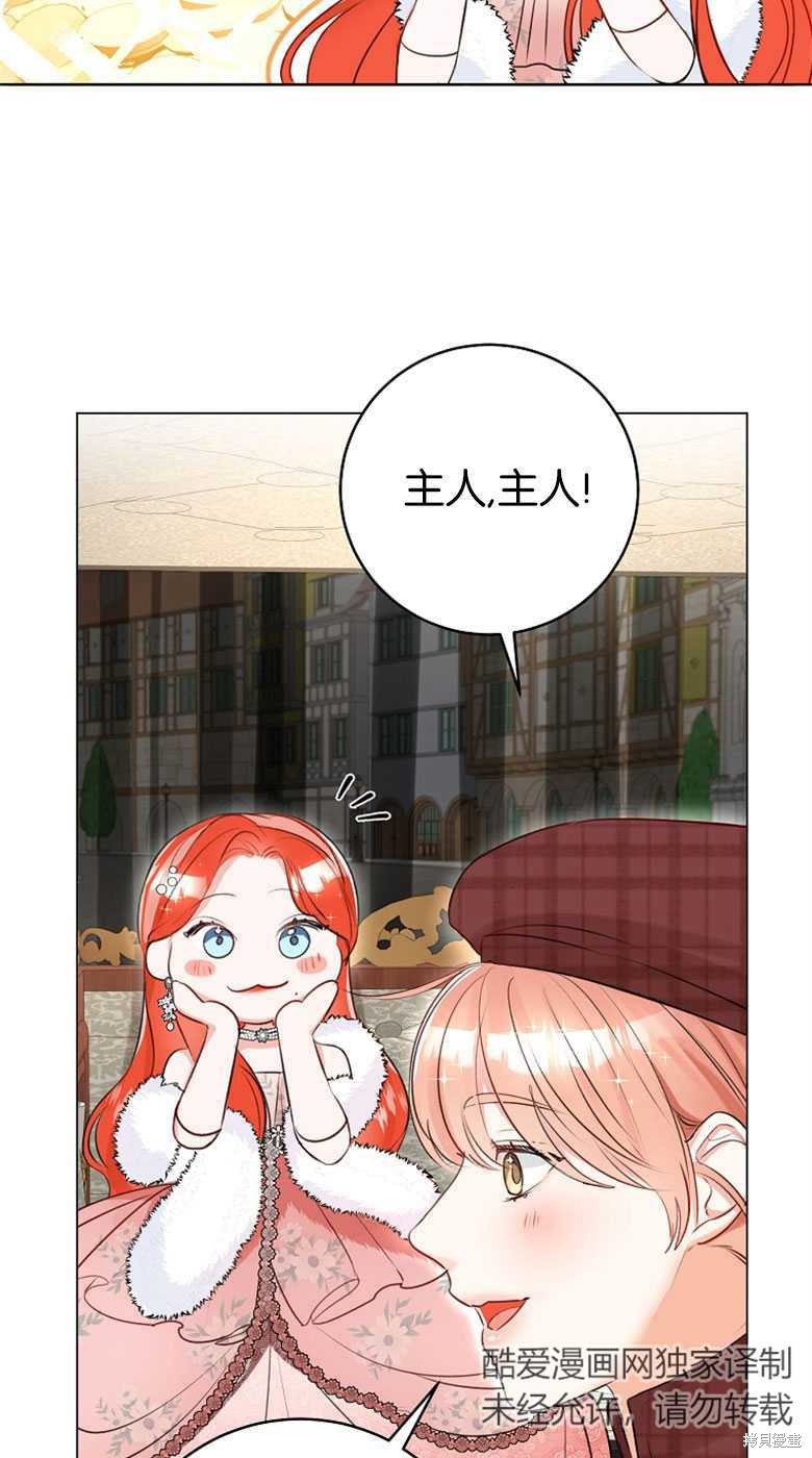 第25话38