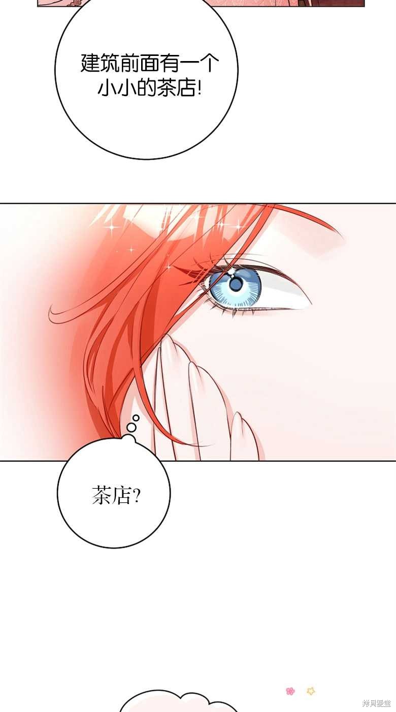 第25话39