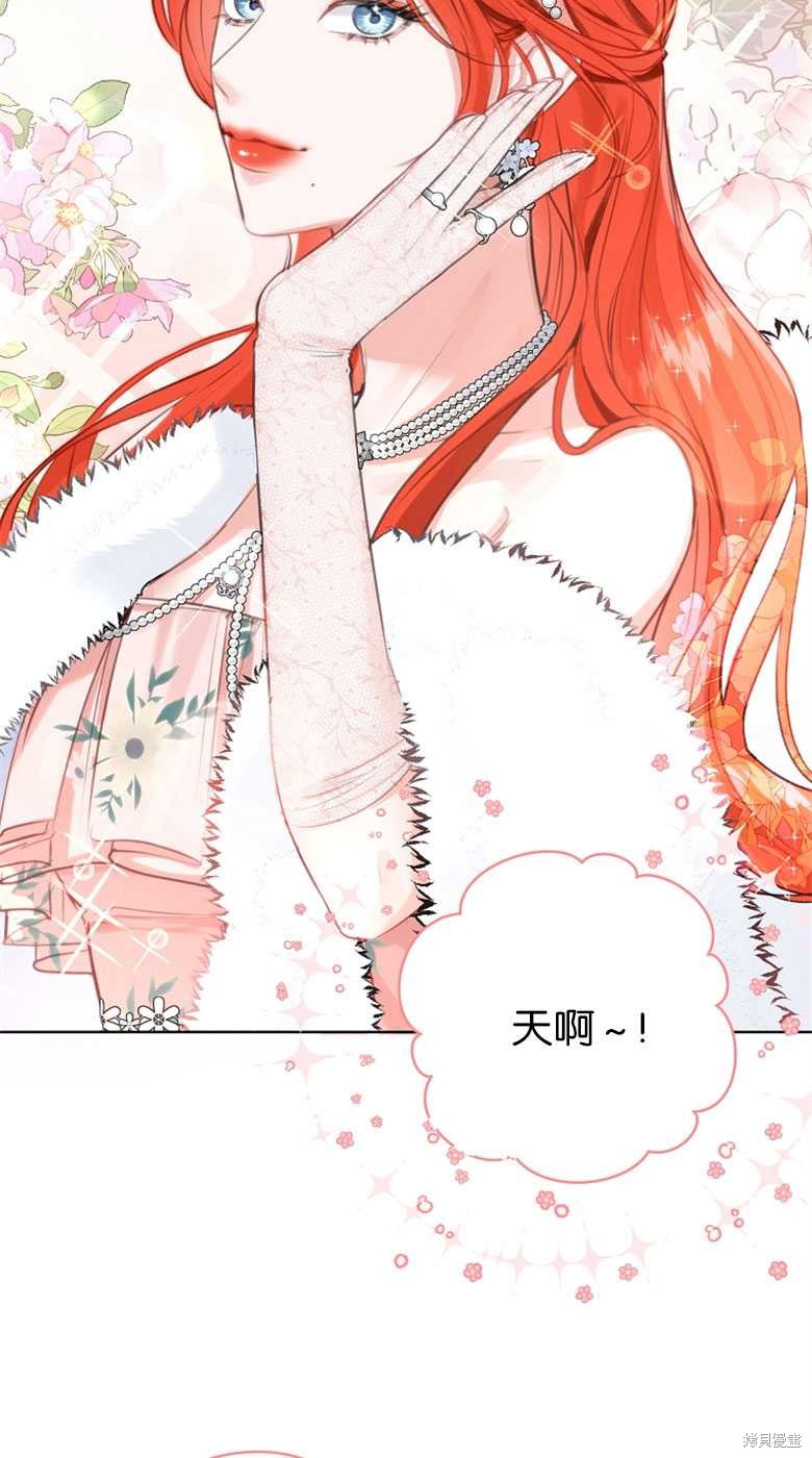 第25话4