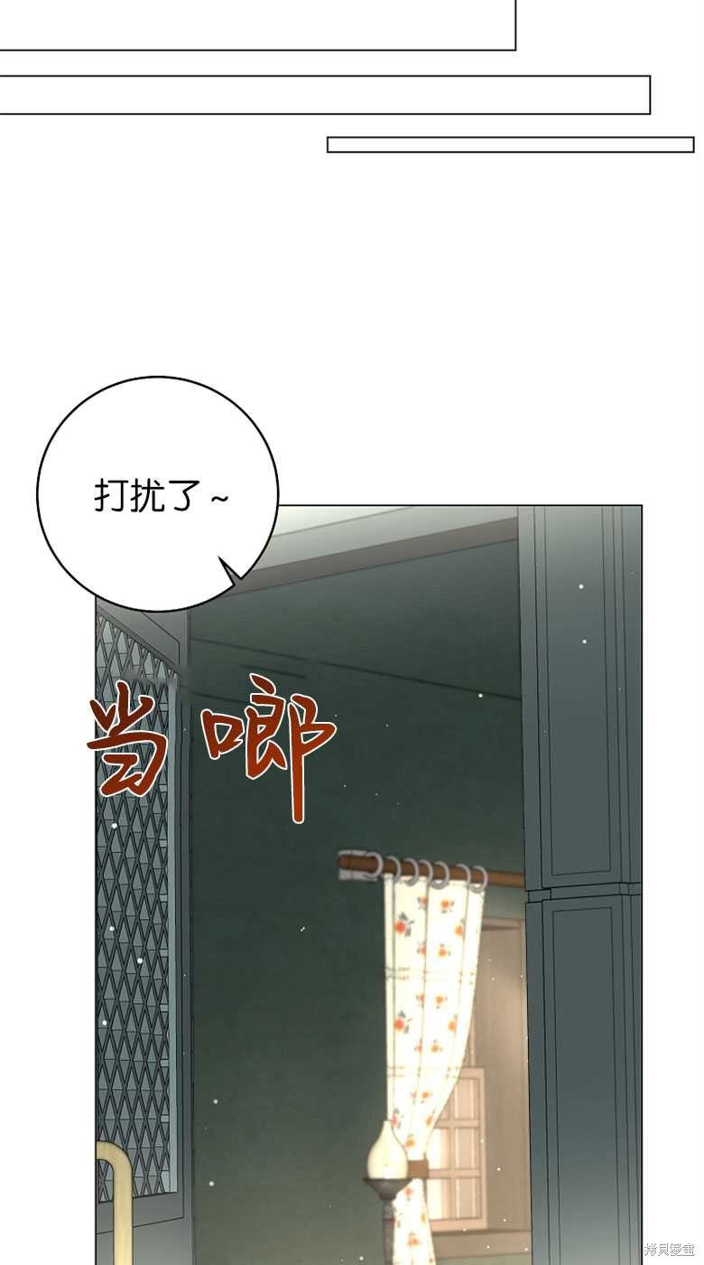 第25话41