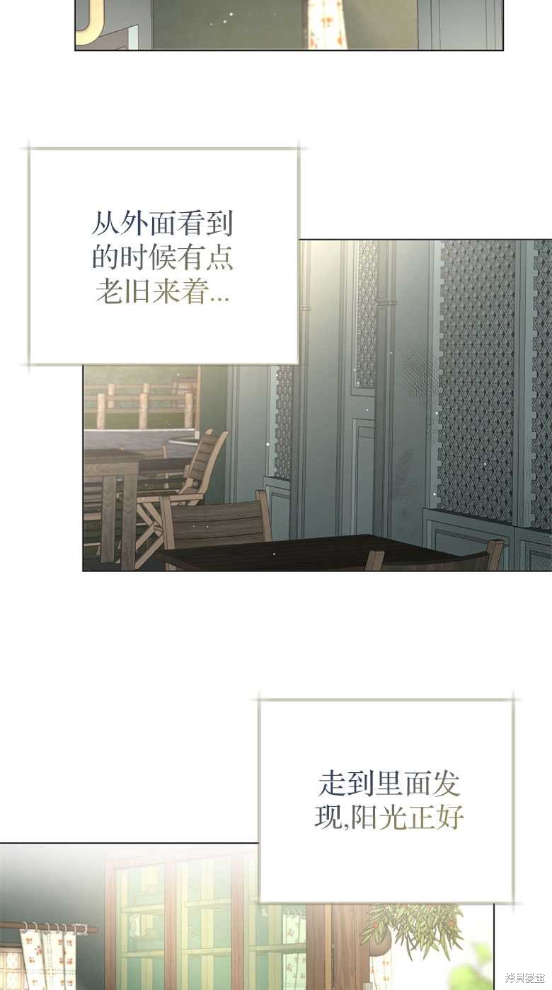 第25话42