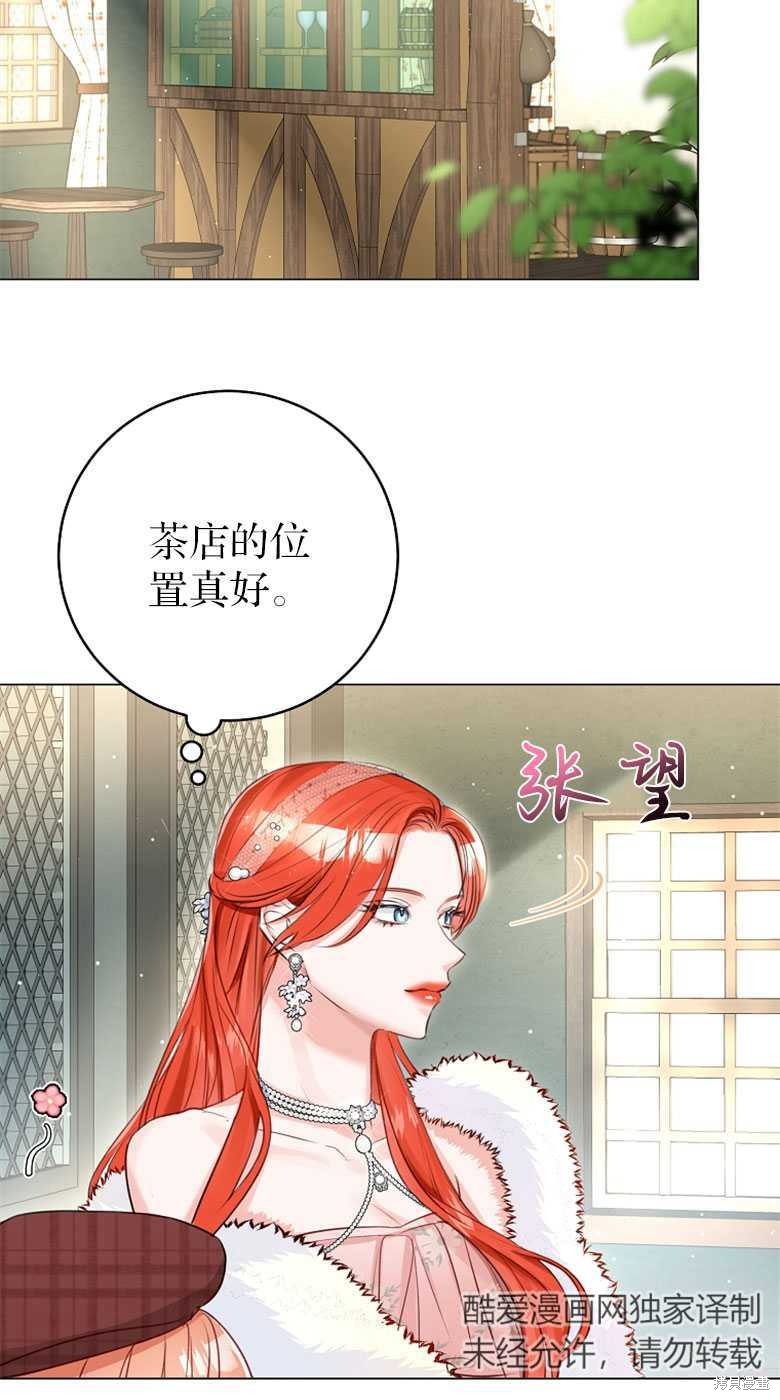 第25话43