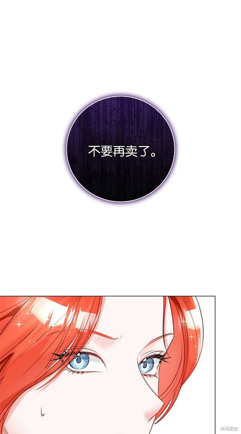第25话44