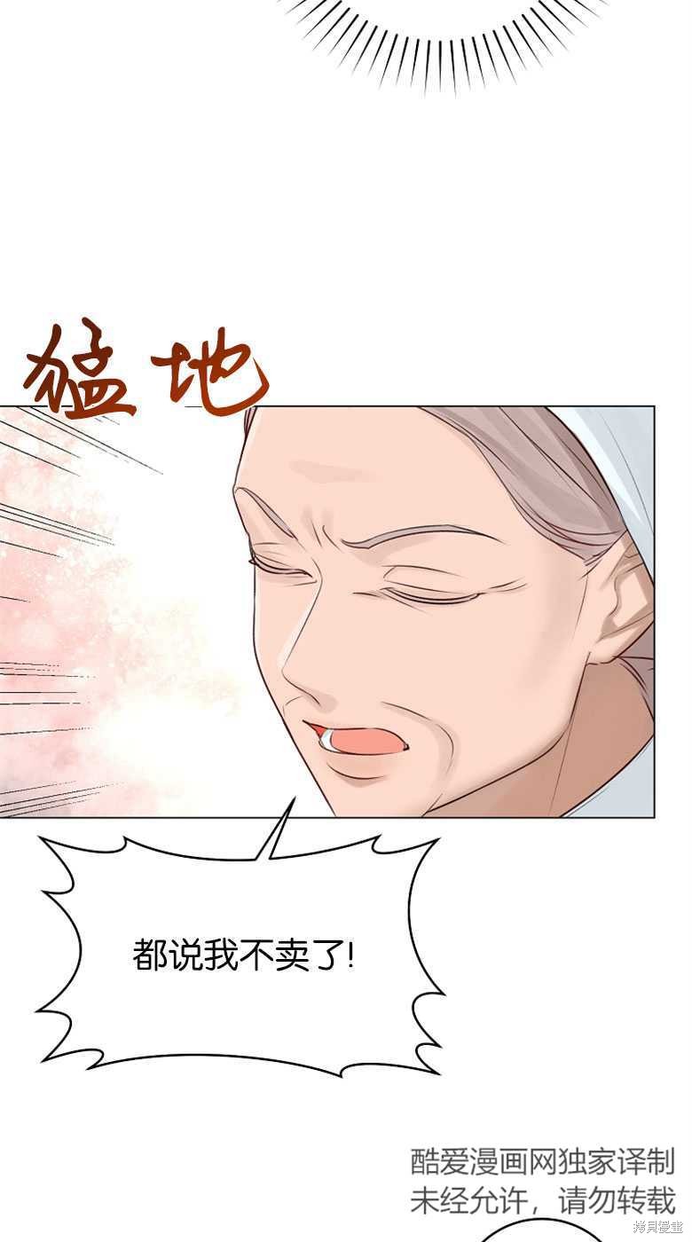 第25话48
