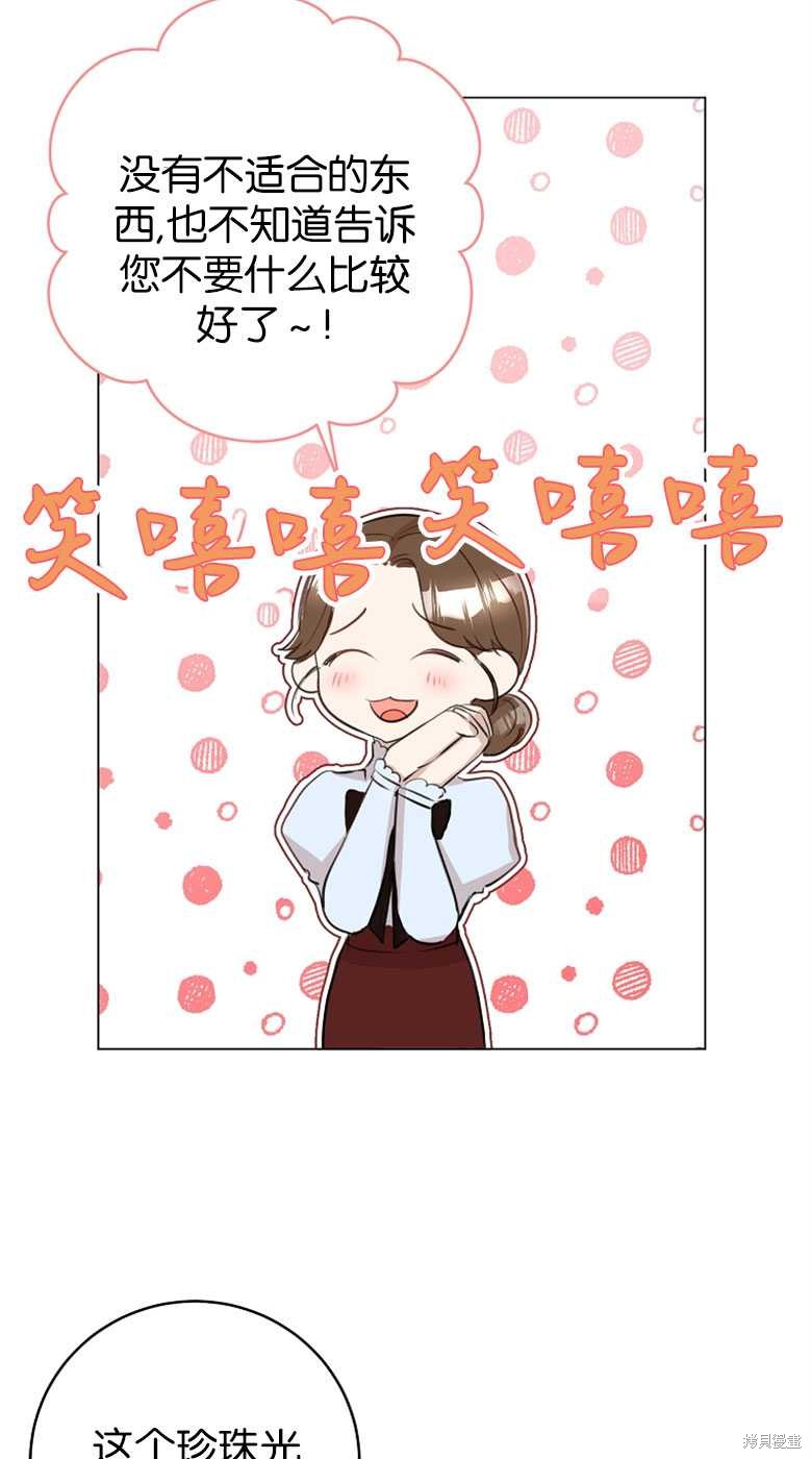 第25话5