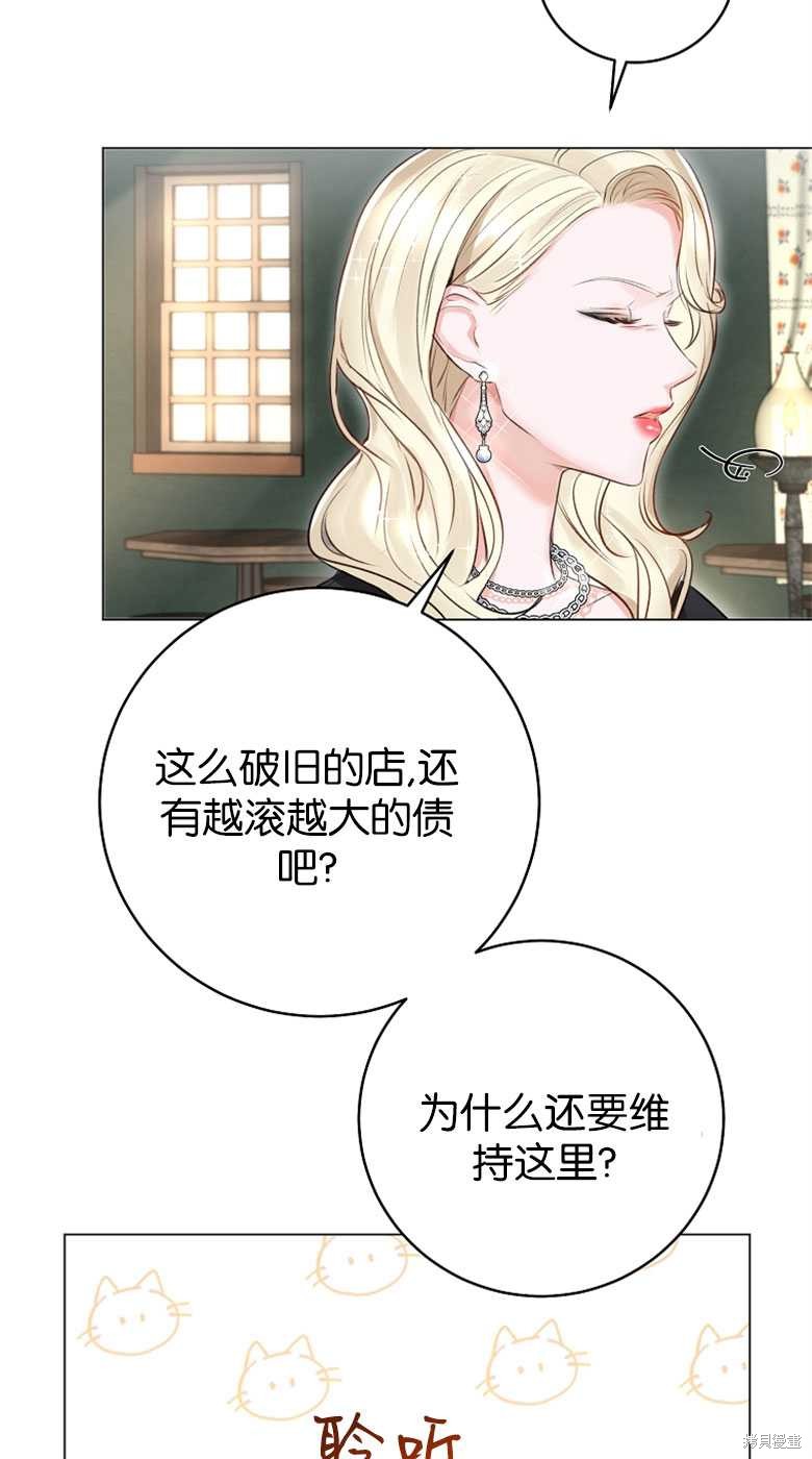 第25话50