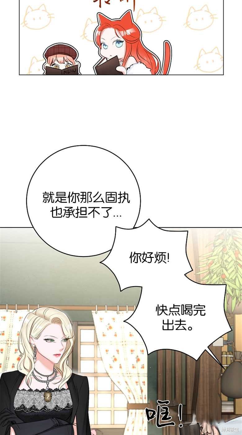 第25话51
