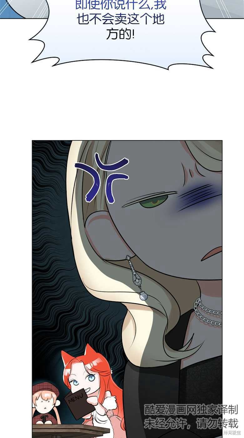第25话53