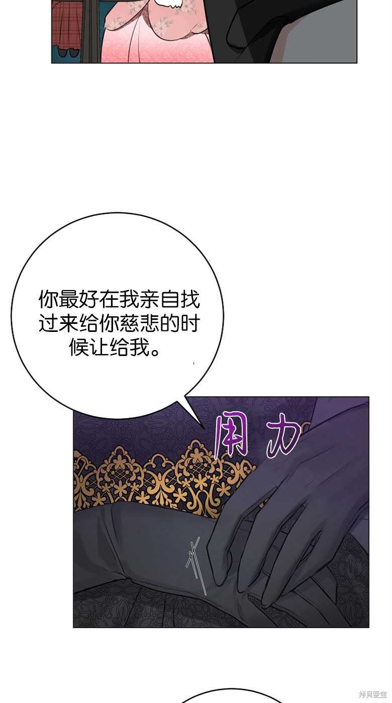 第25话54