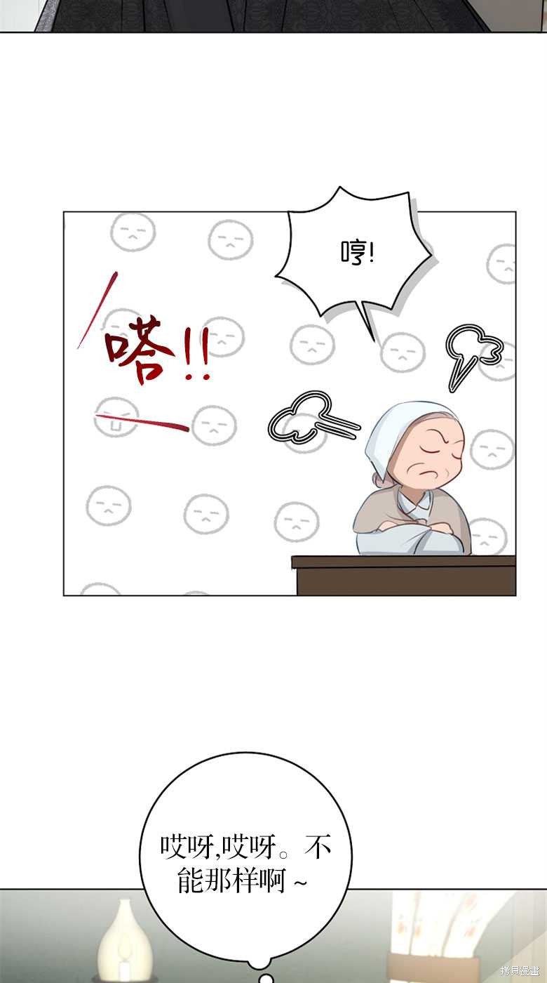 第25话56
