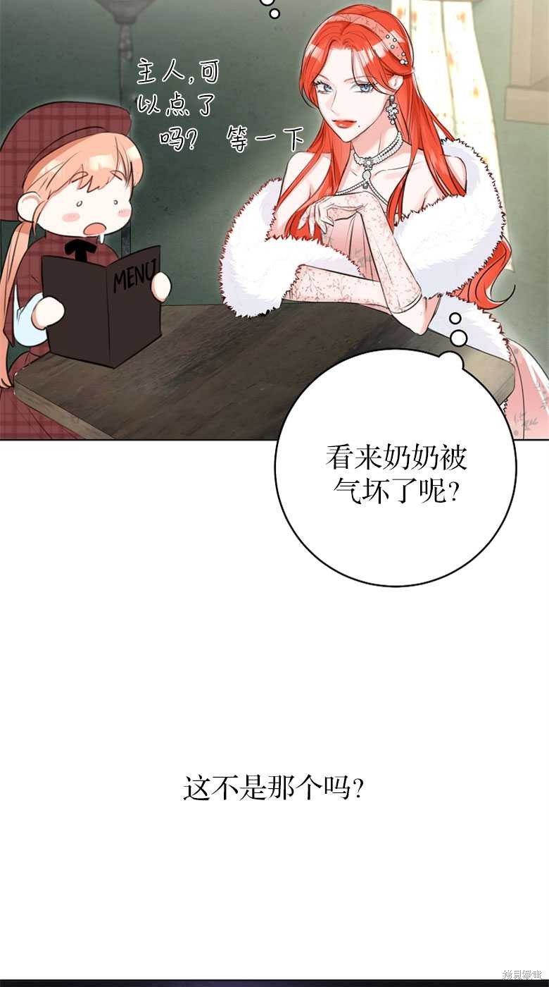 第25话57