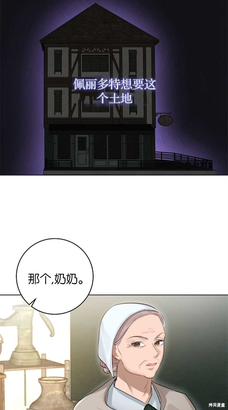 第25话58