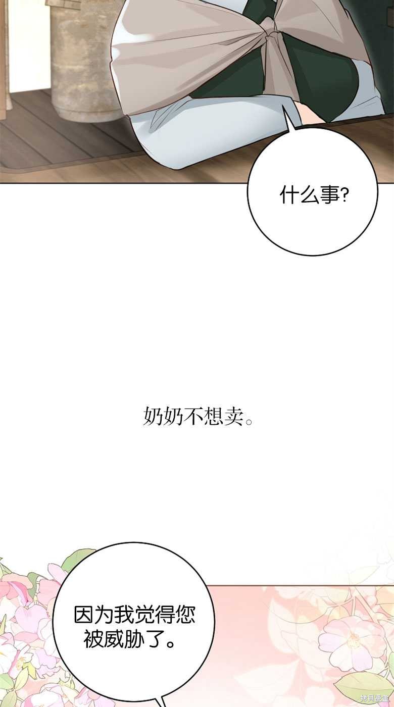 第25话59