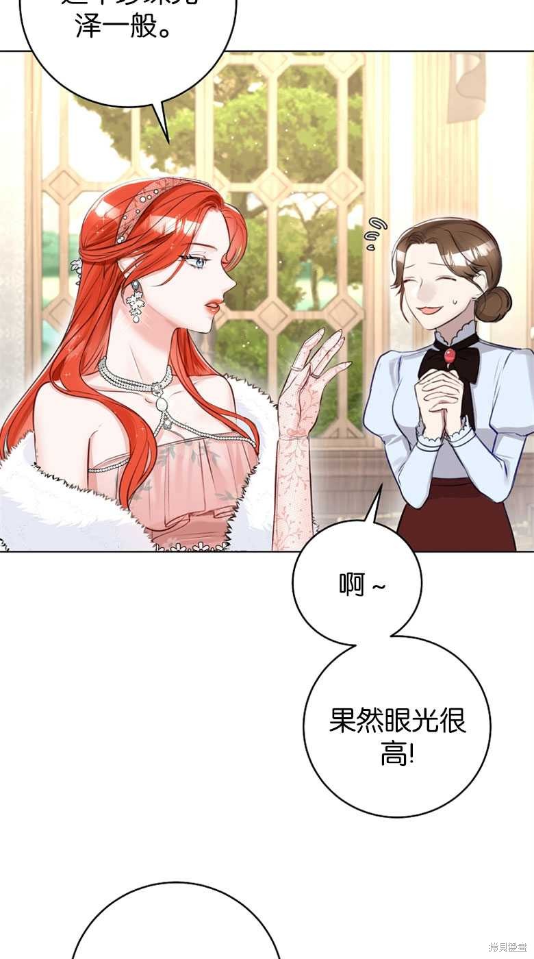 第25话6