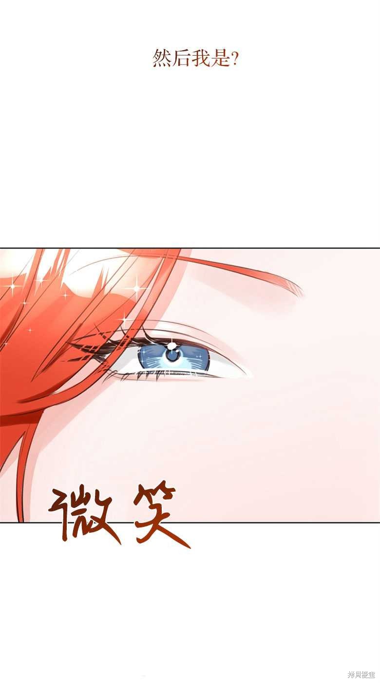 第25话61