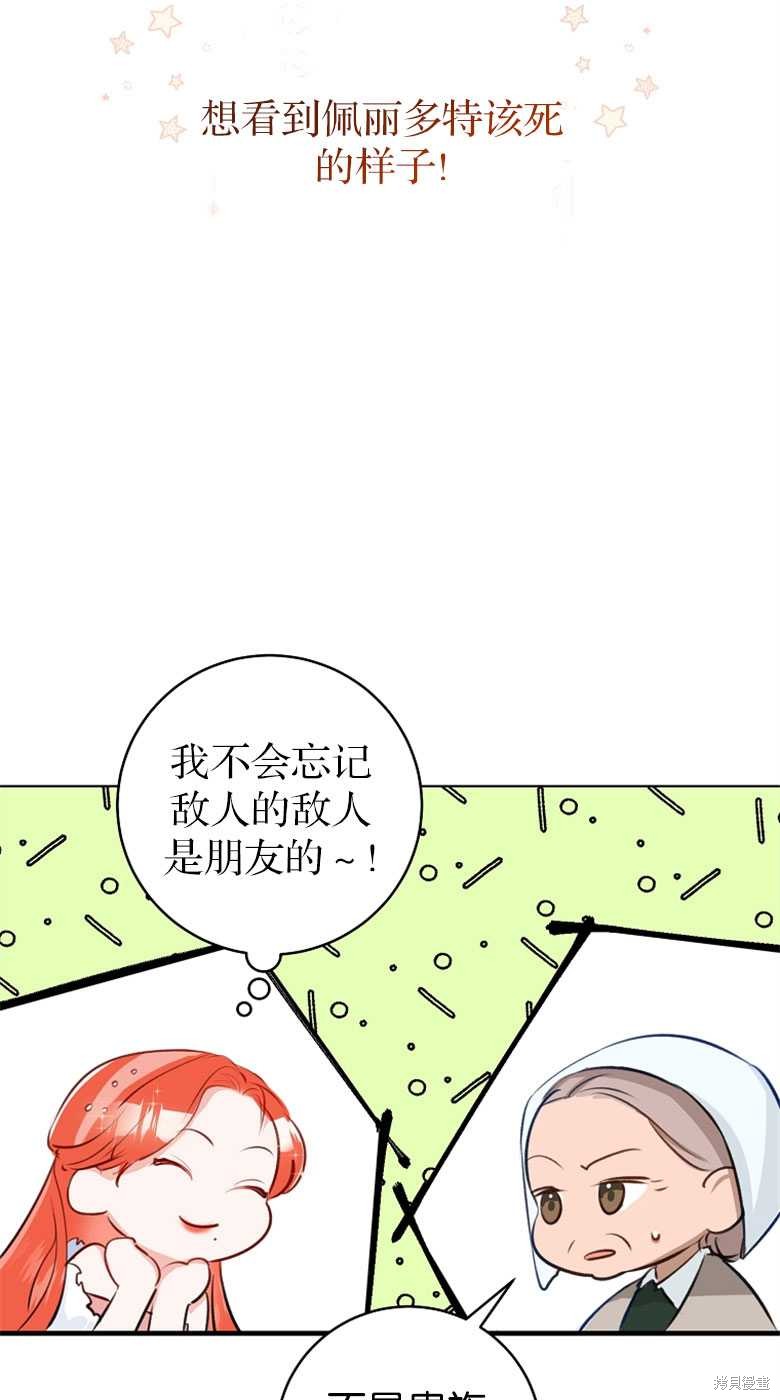 第25话62