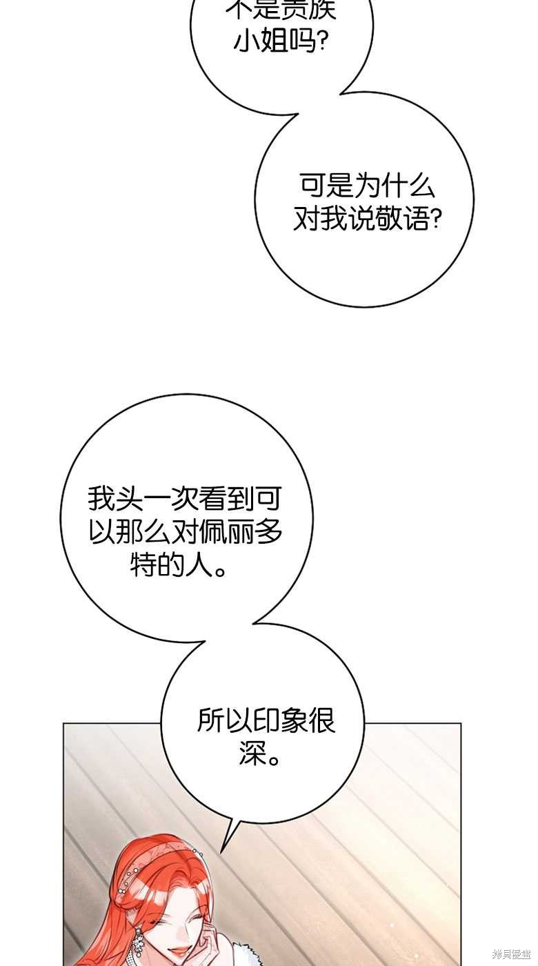 第25话63