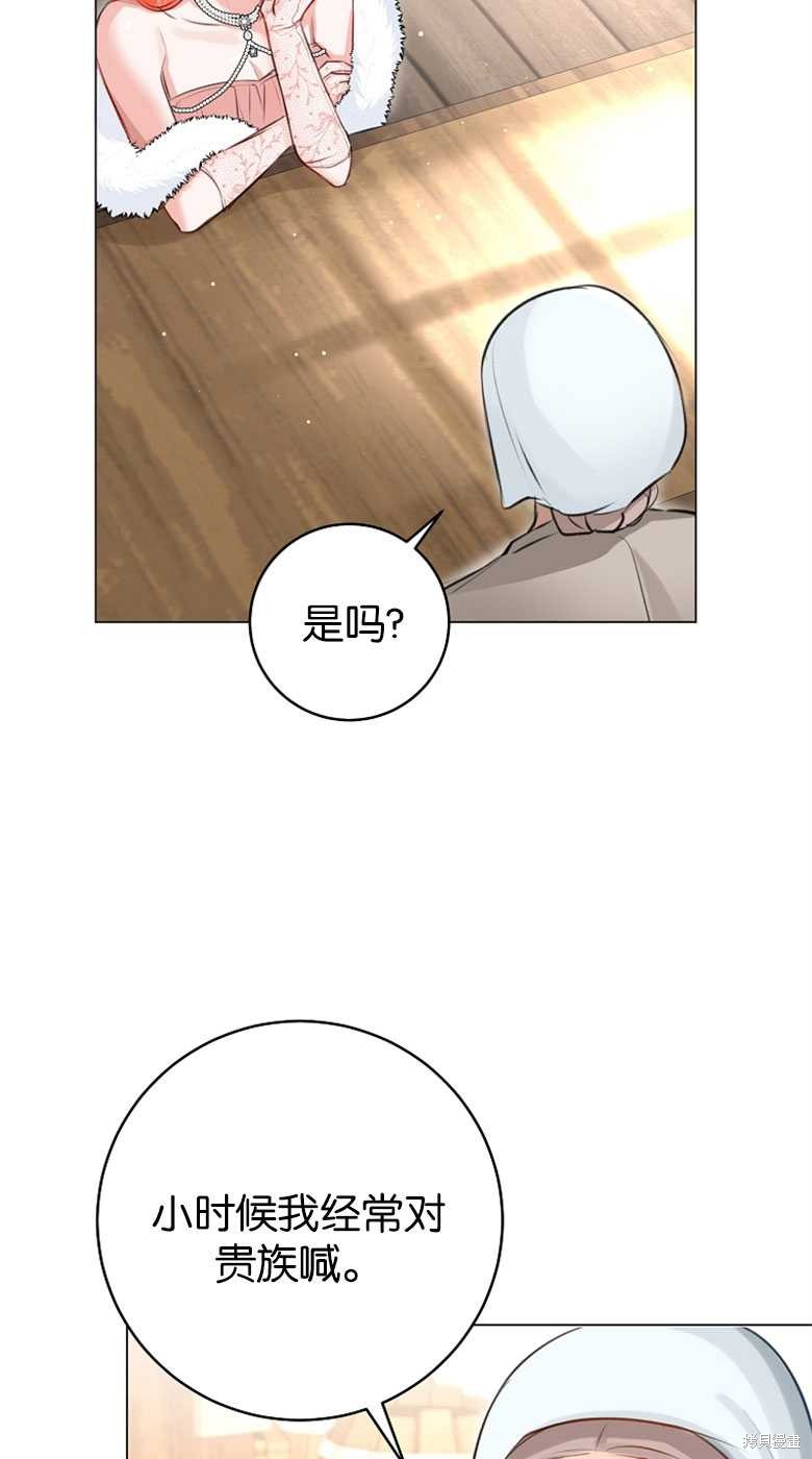 第25话64