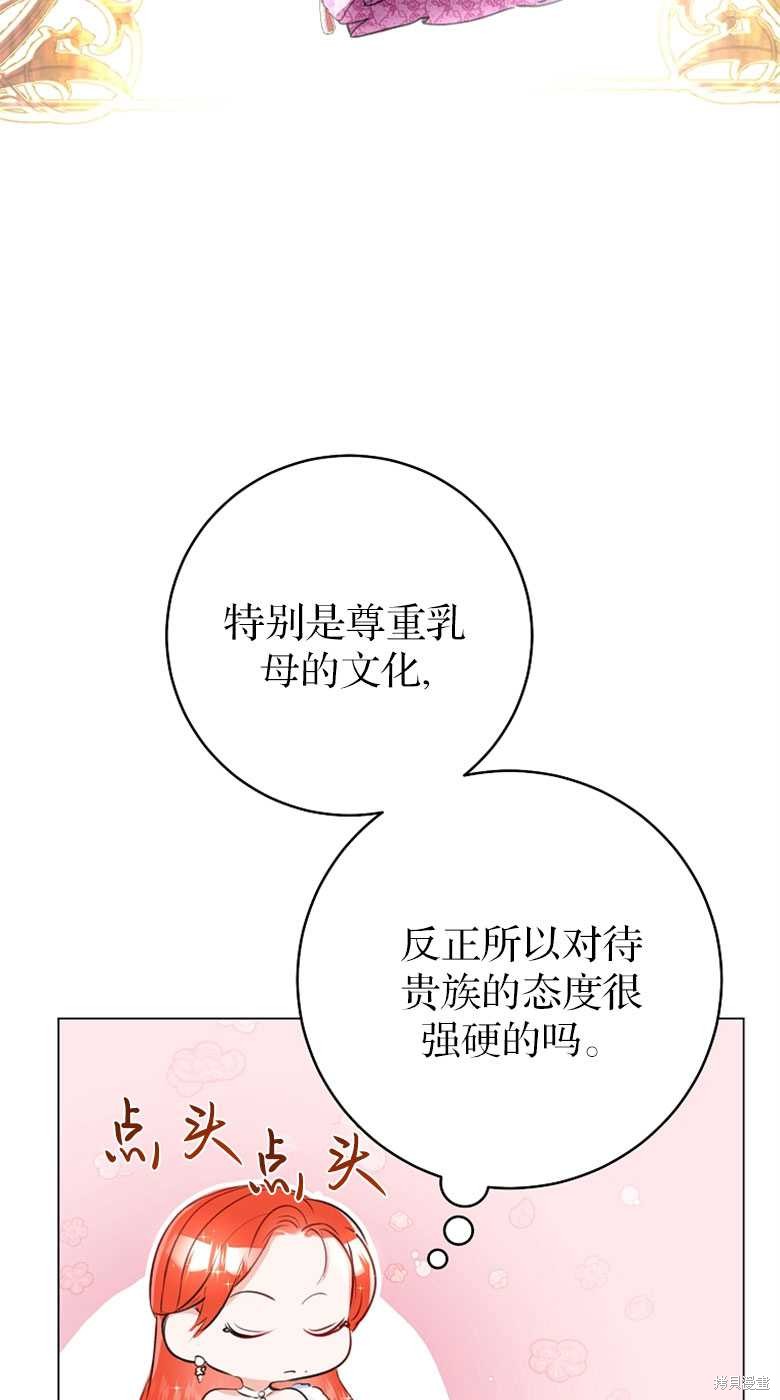 第25话67