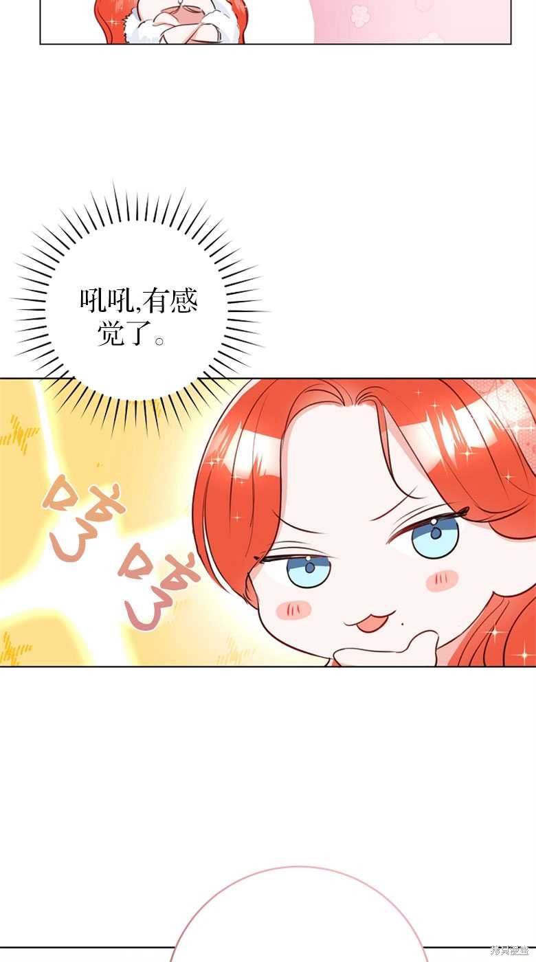 第25话68