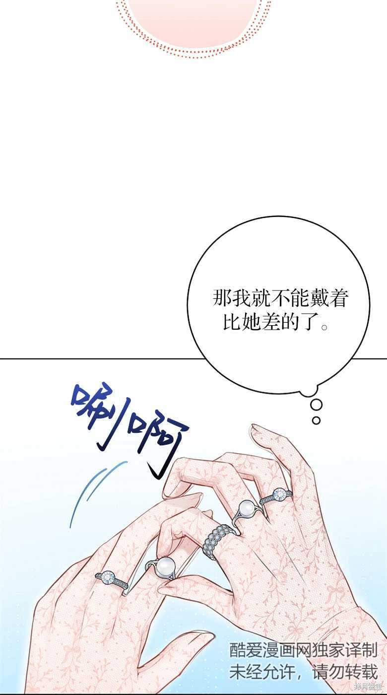 第25话8