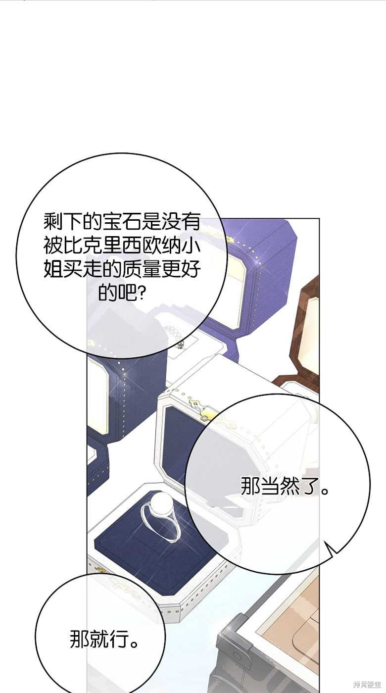 第25话9