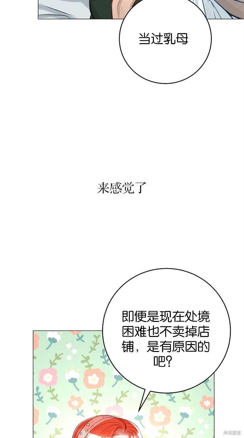 第26话1