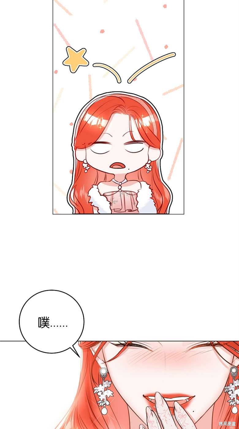 第26话10