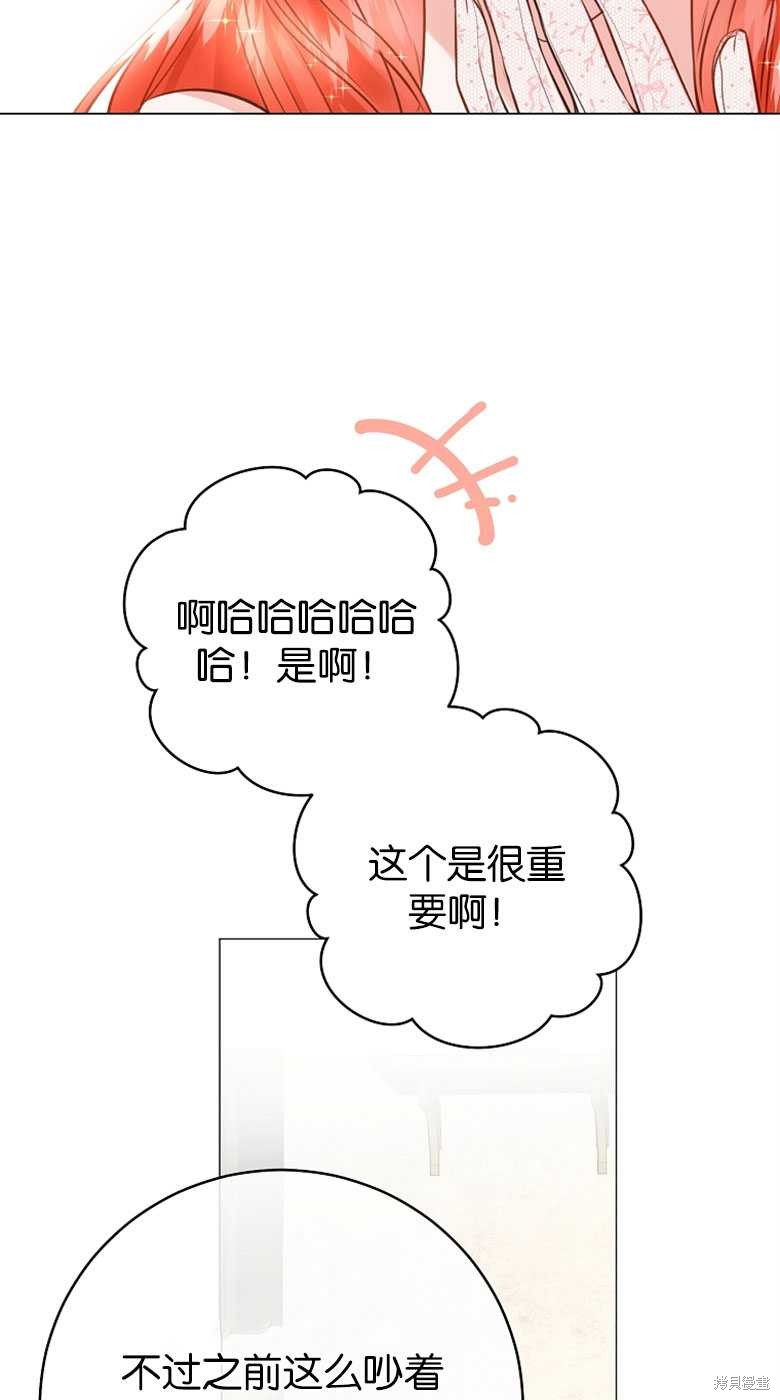第26话11