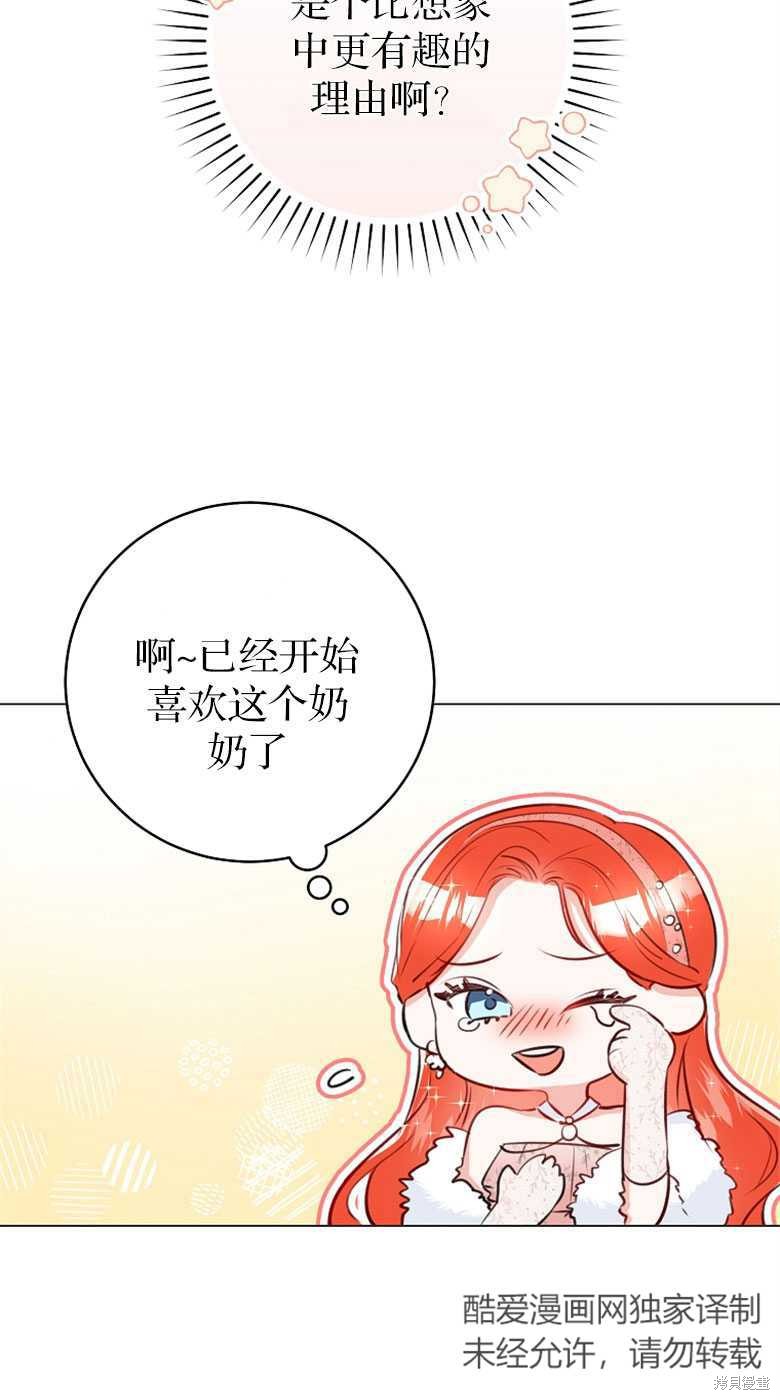 第26话13