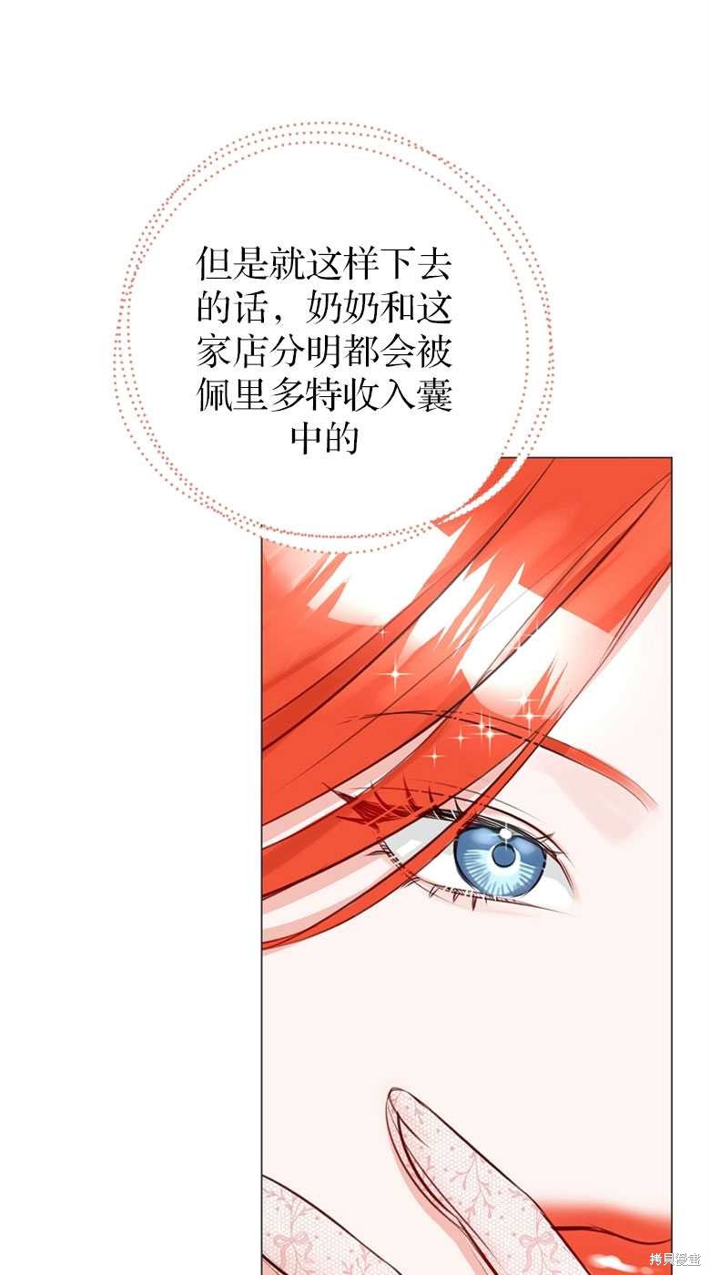 第26话14