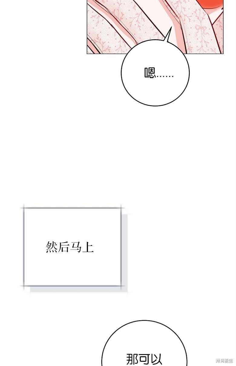 第26话15