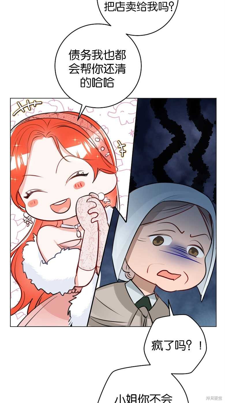 第26话16