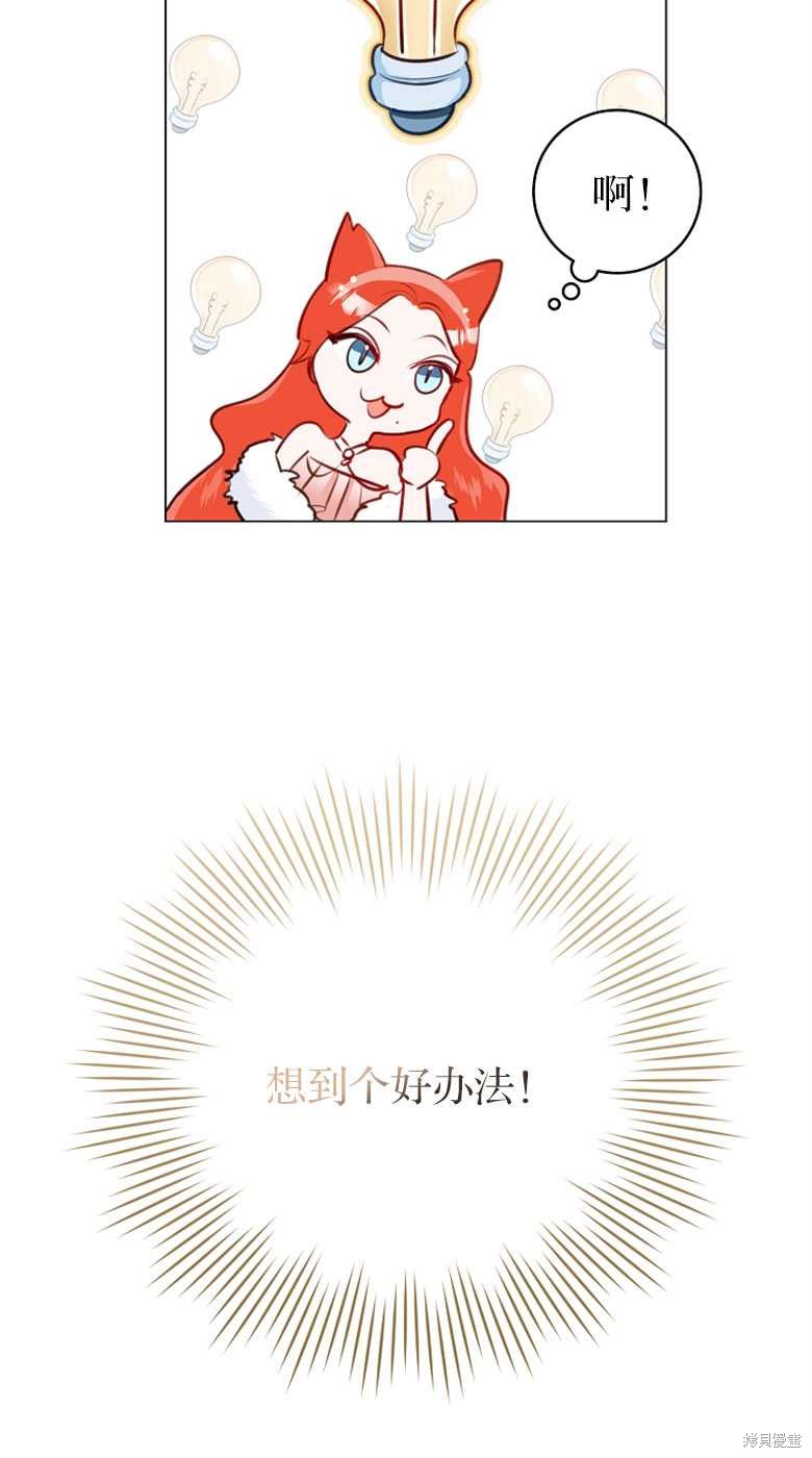 第26话18